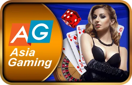 ค่ายเกม Asia Gaming (AG) คาสิโนสด
